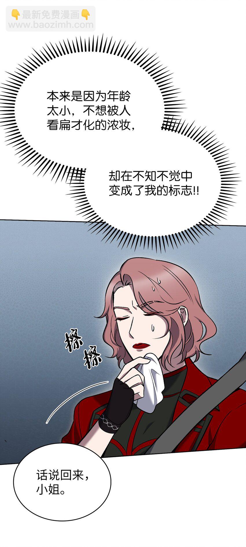 017 儿童节(1/2)-第17话