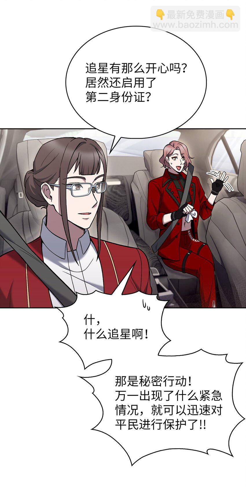 017 儿童节(1/2)-第17话