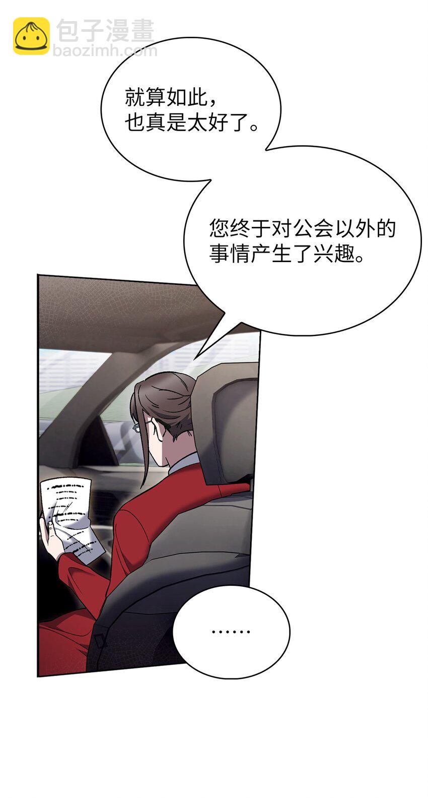 017 儿童节(1/2)-第17话