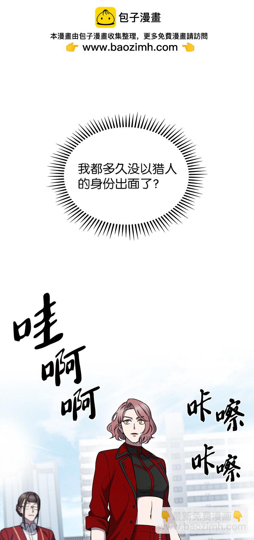 017 儿童节(1/2)-第17话