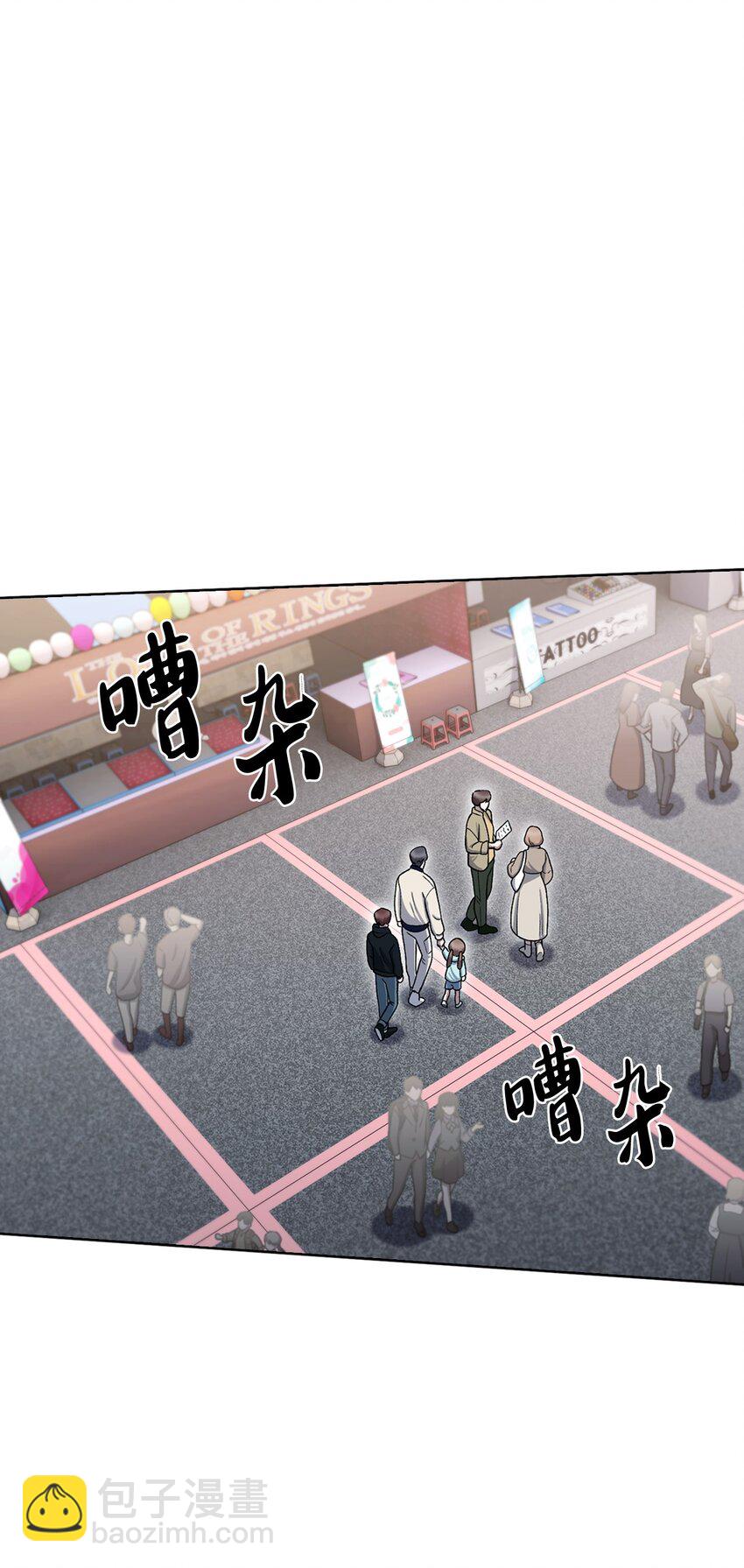 017 儿童节(1/2)-第17话