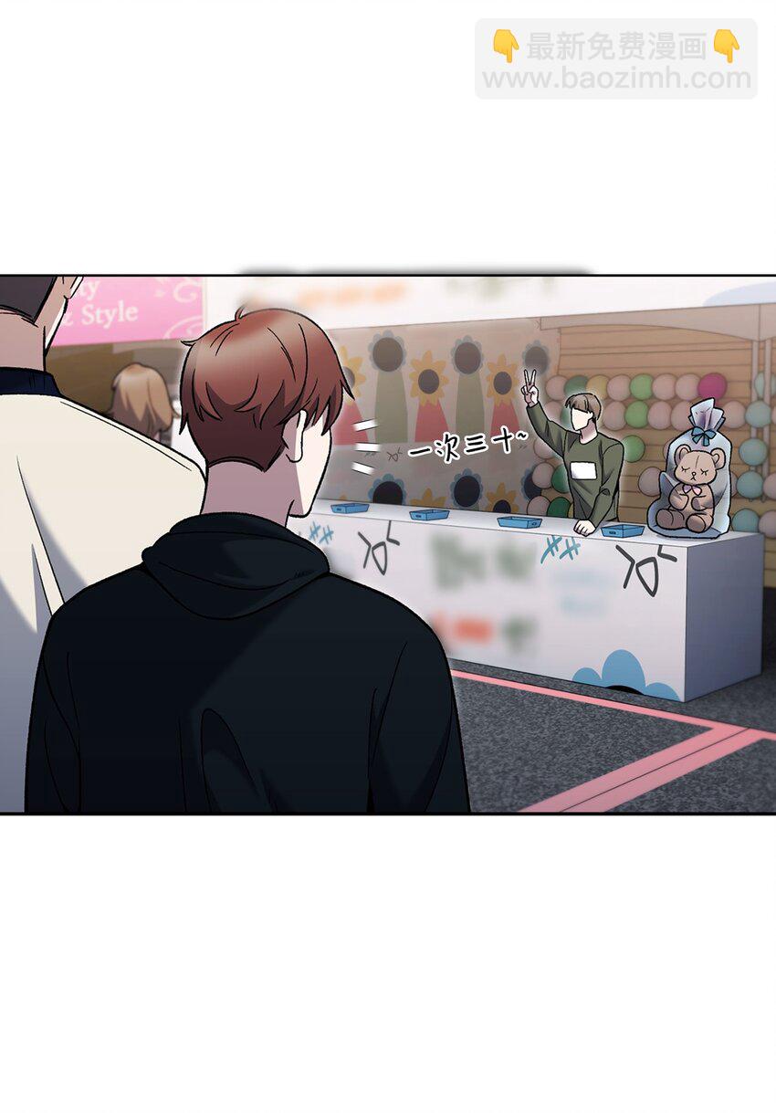 017 儿童节(1/2)-第17话