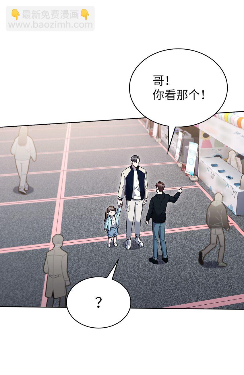 017 儿童节(1/2)-第17话