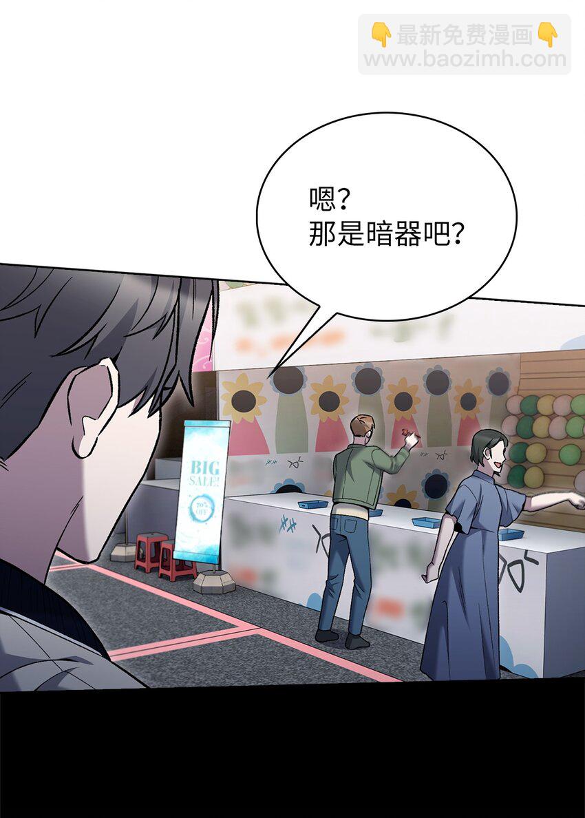 017 儿童节(1/2)-第17话