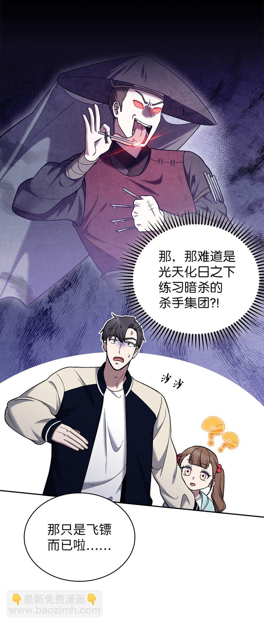 017 儿童节(1/2)-第17话