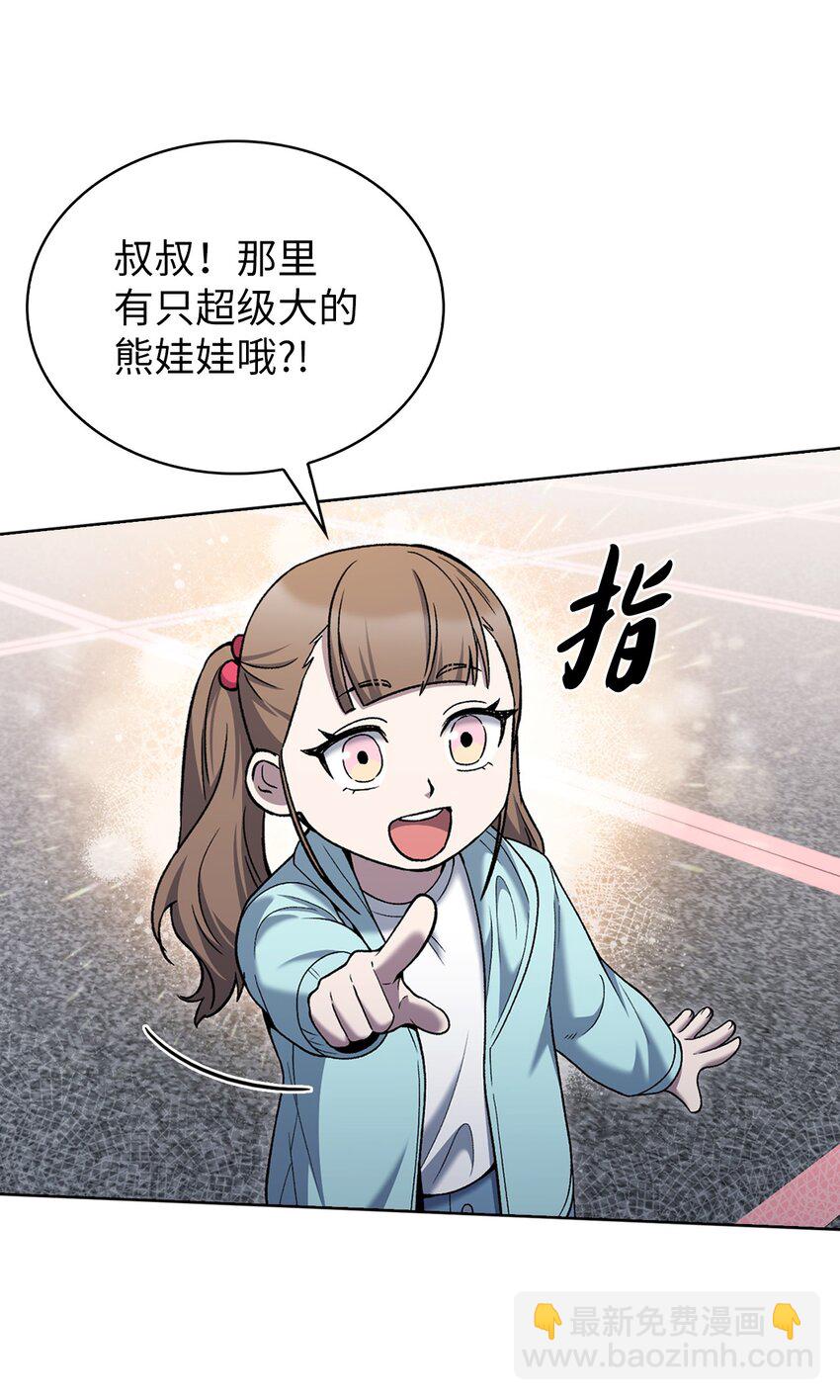 017 儿童节(1/2)-第17话