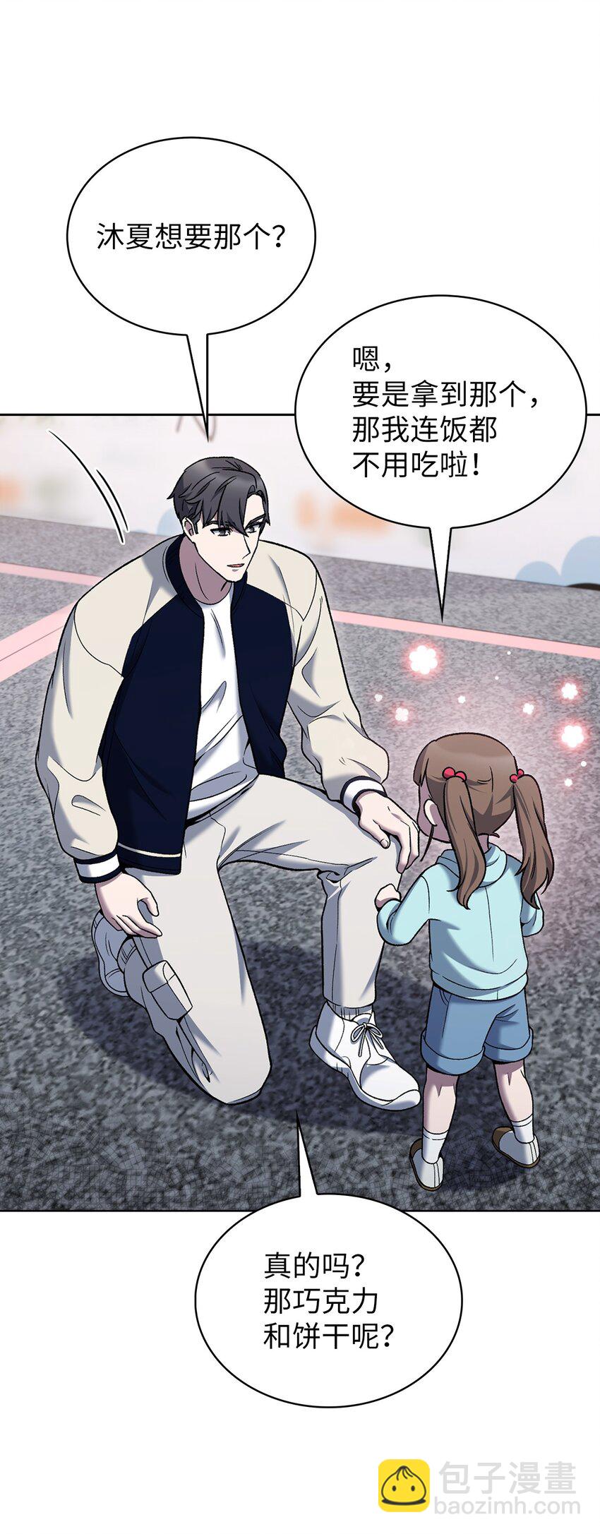 017 儿童节(1/2)-第17话