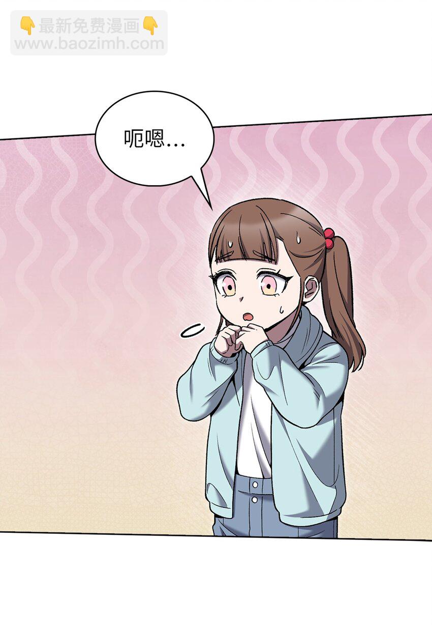 017 儿童节(1/2)-第17话