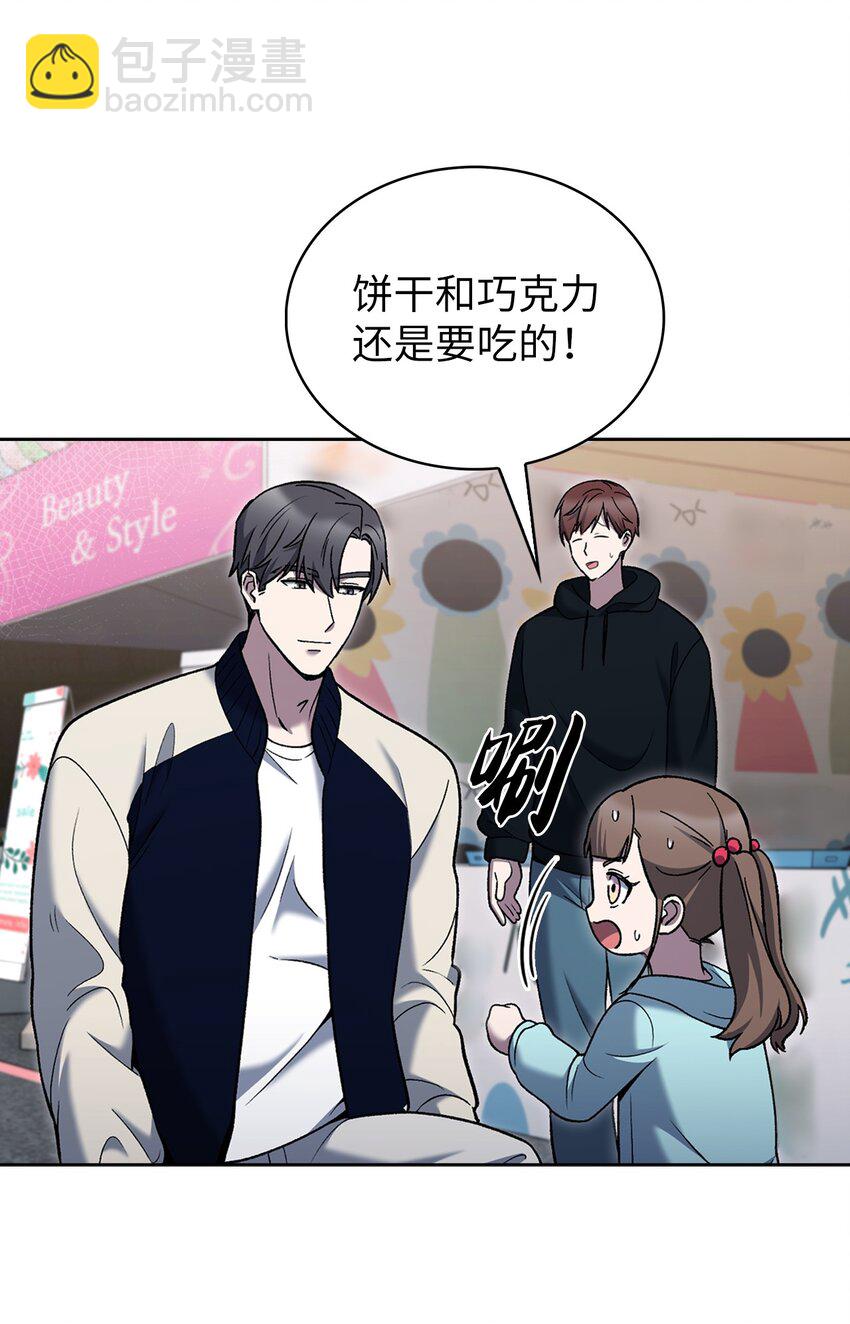 017 儿童节(1/2)-第17话