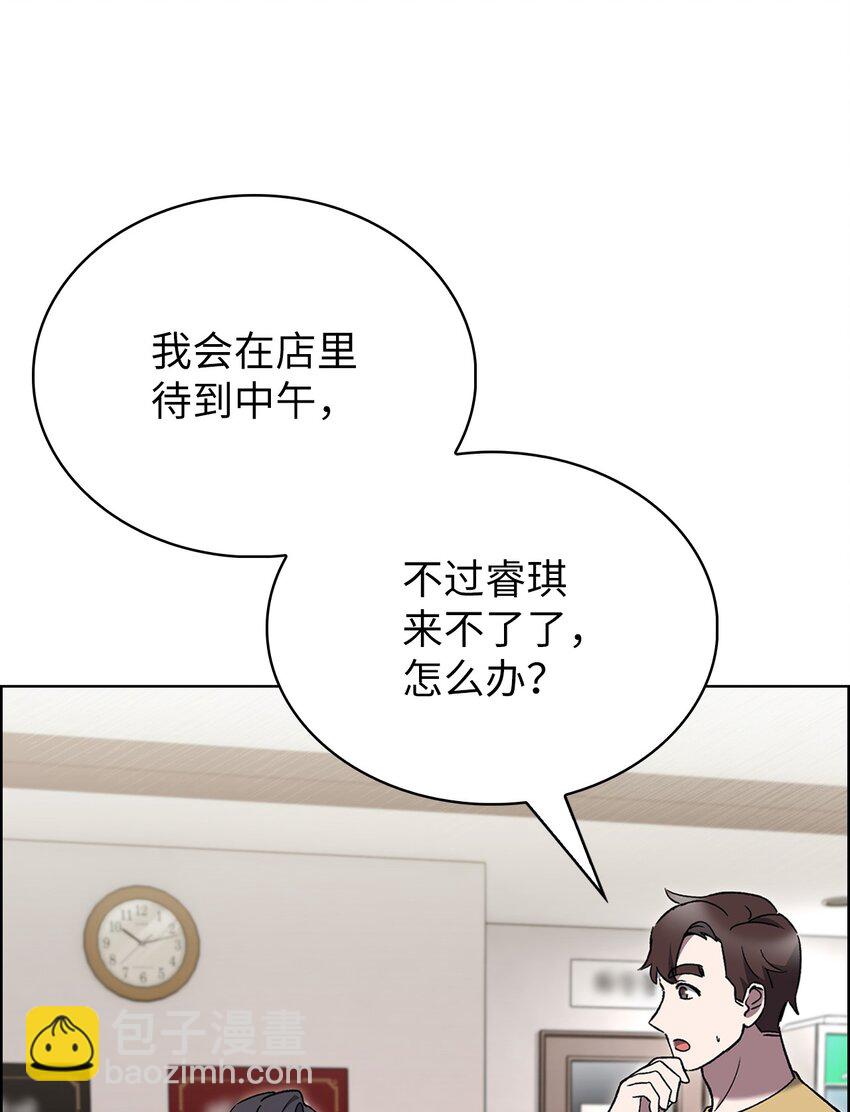 017 儿童节(1/2)-第17话