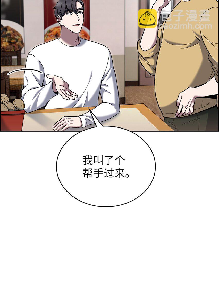 017 儿童节(1/2)-第17话