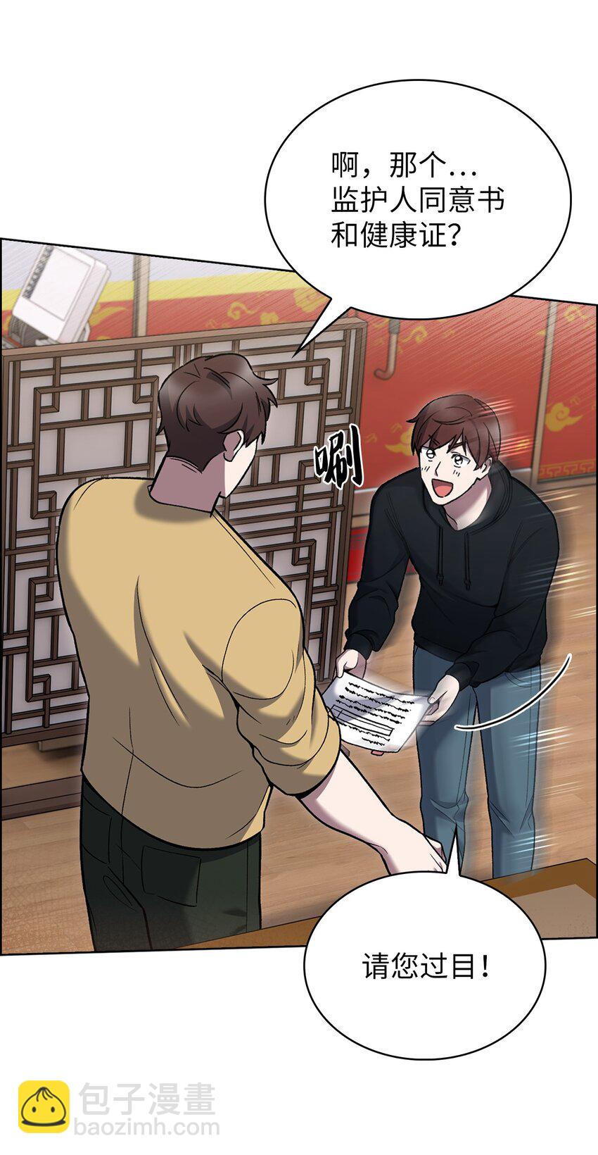 017 儿童节(1/2)-第17话