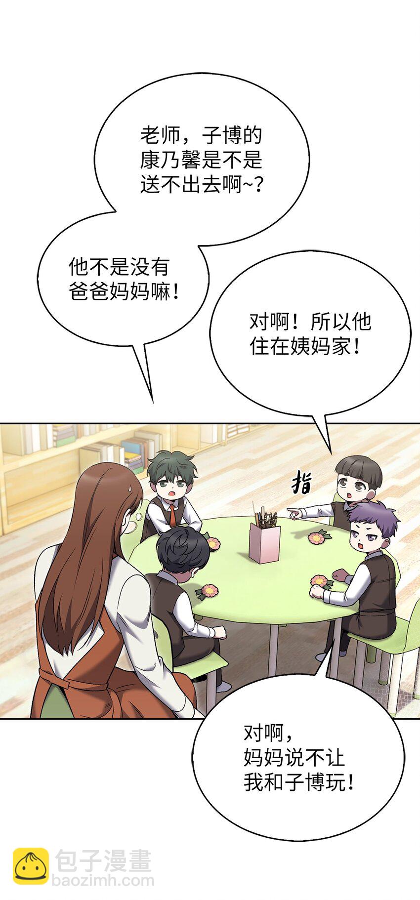 019 决定(1/2)-第19话