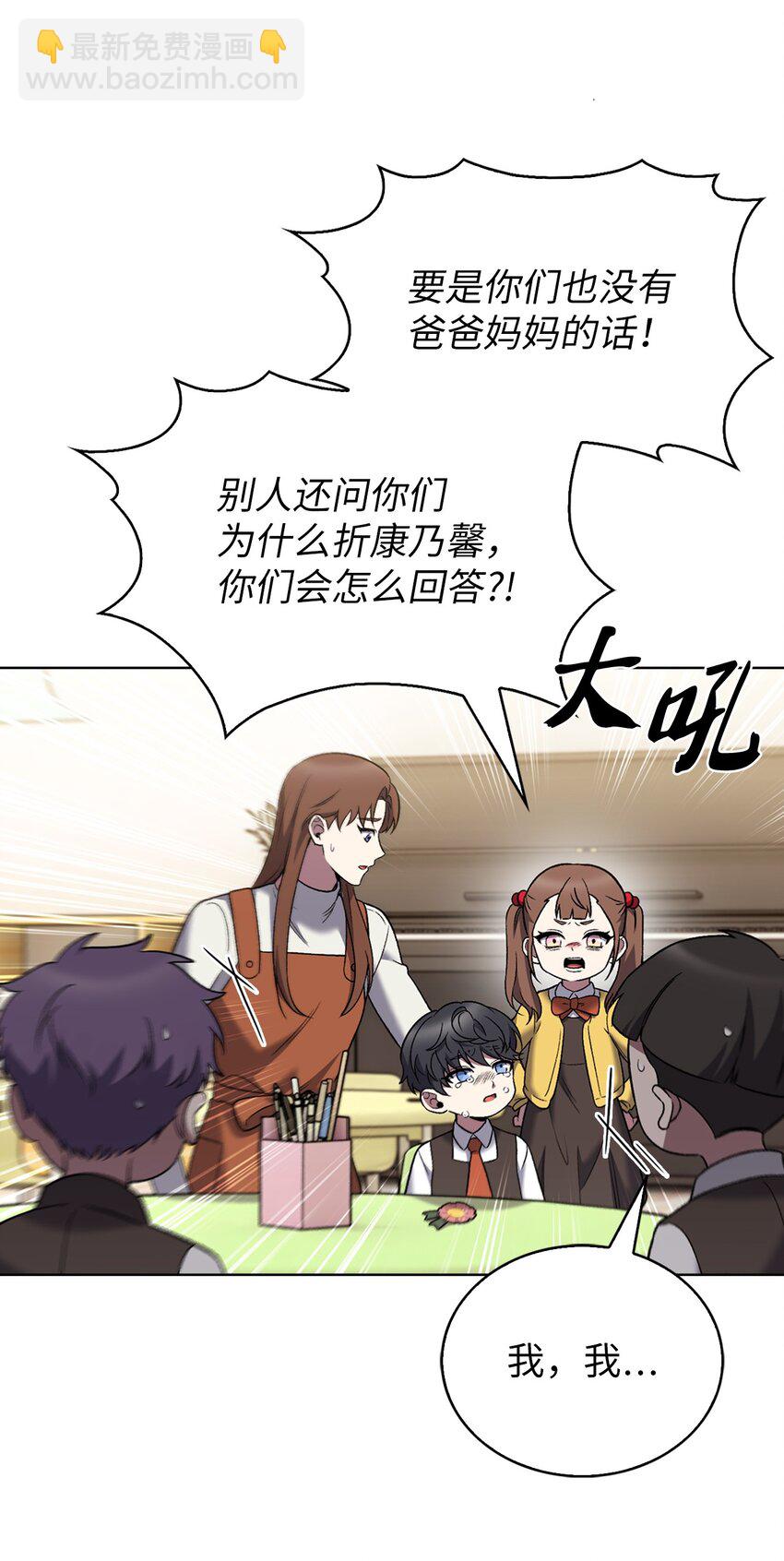 019 决定(1/2)-第19话