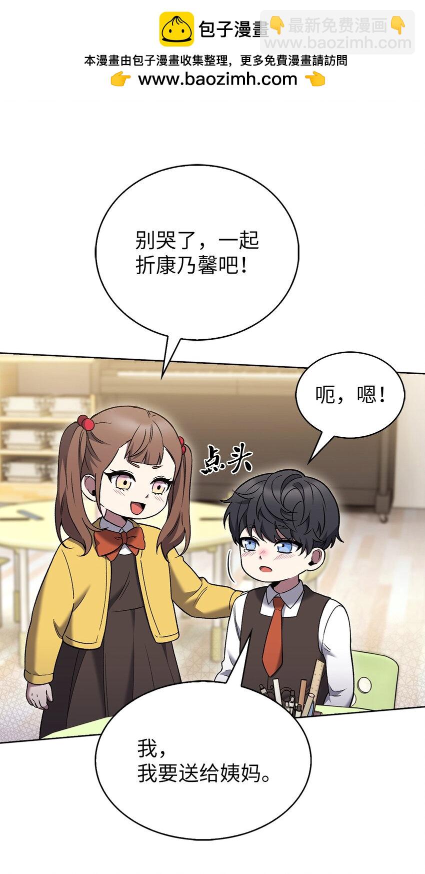 019 决定(1/2)-第19话