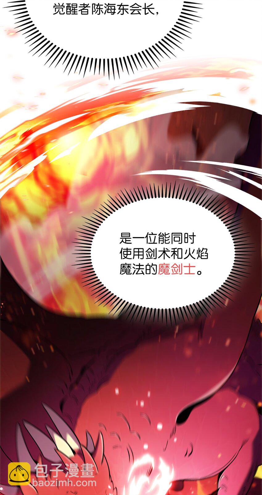 019 决定(1/2)-第19话