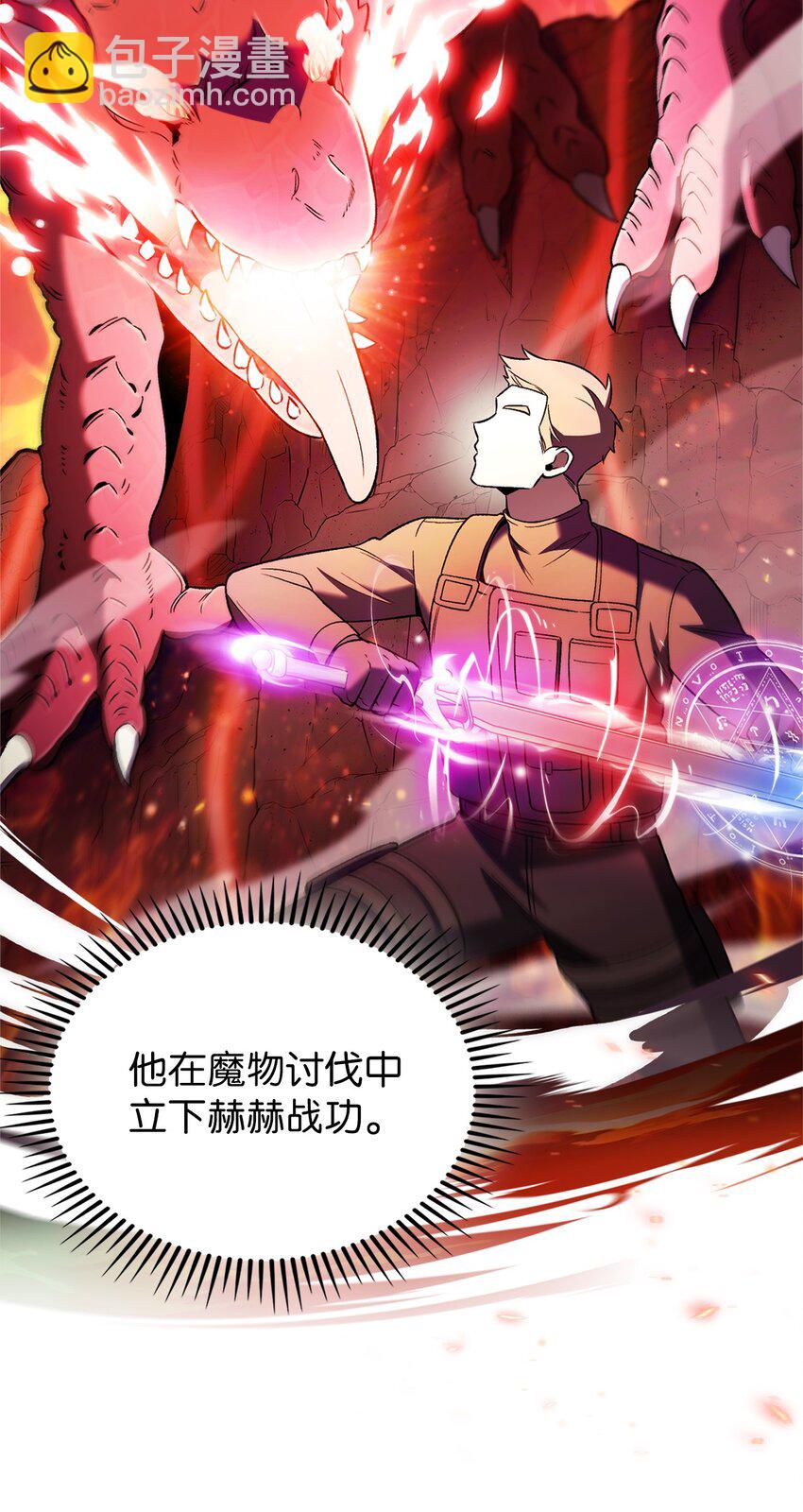 019 决定(1/2)-第19话