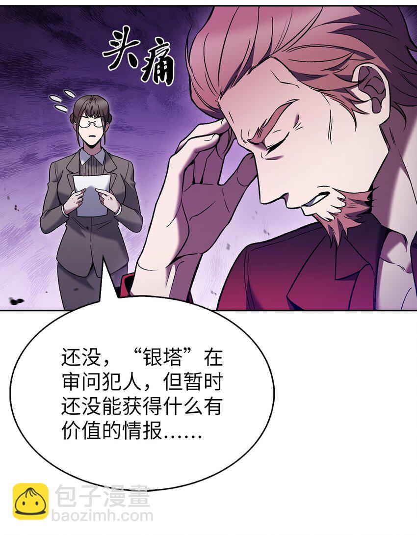 019 决定(1/2)-第19话