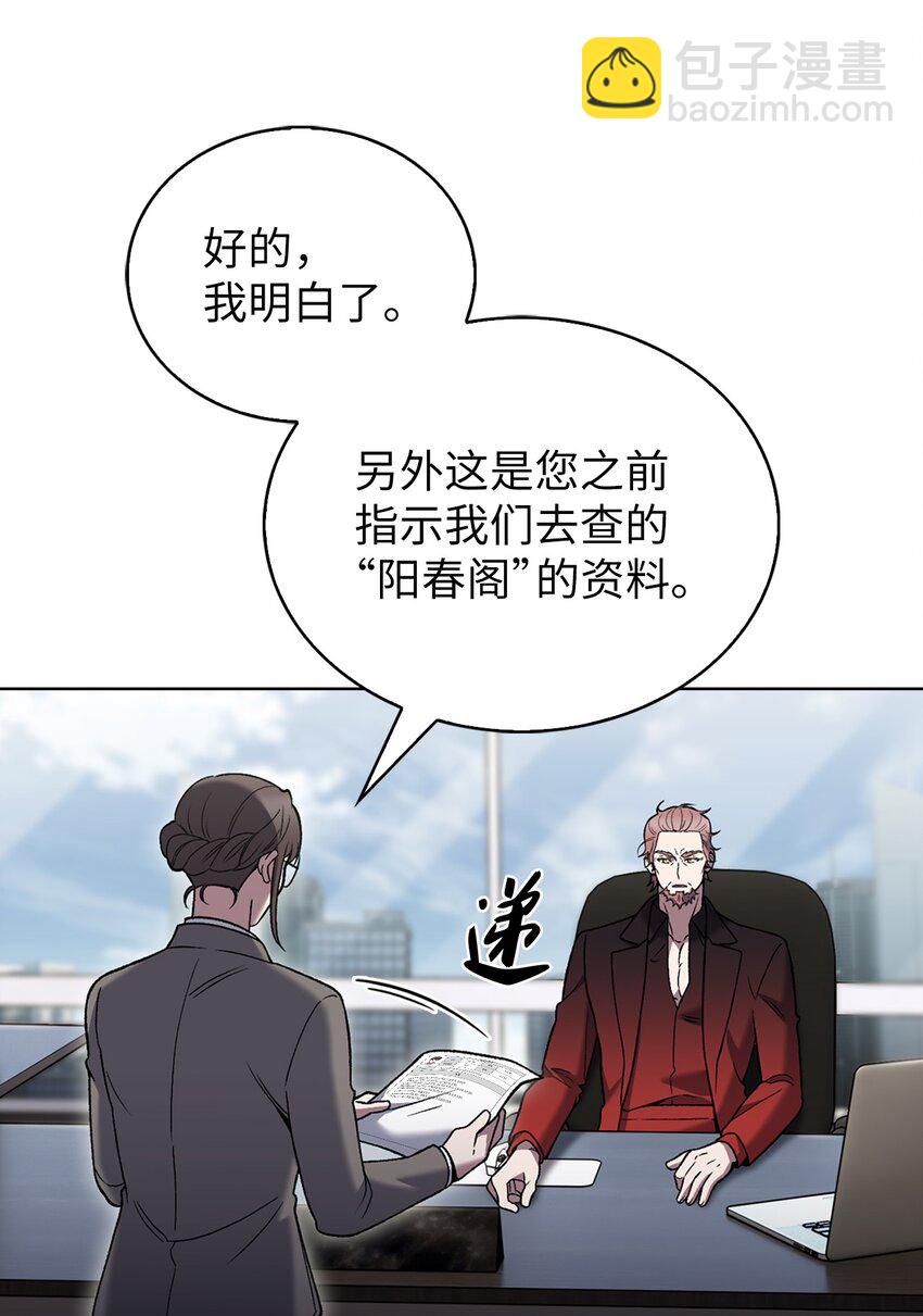 019 决定(1/2)-第19话