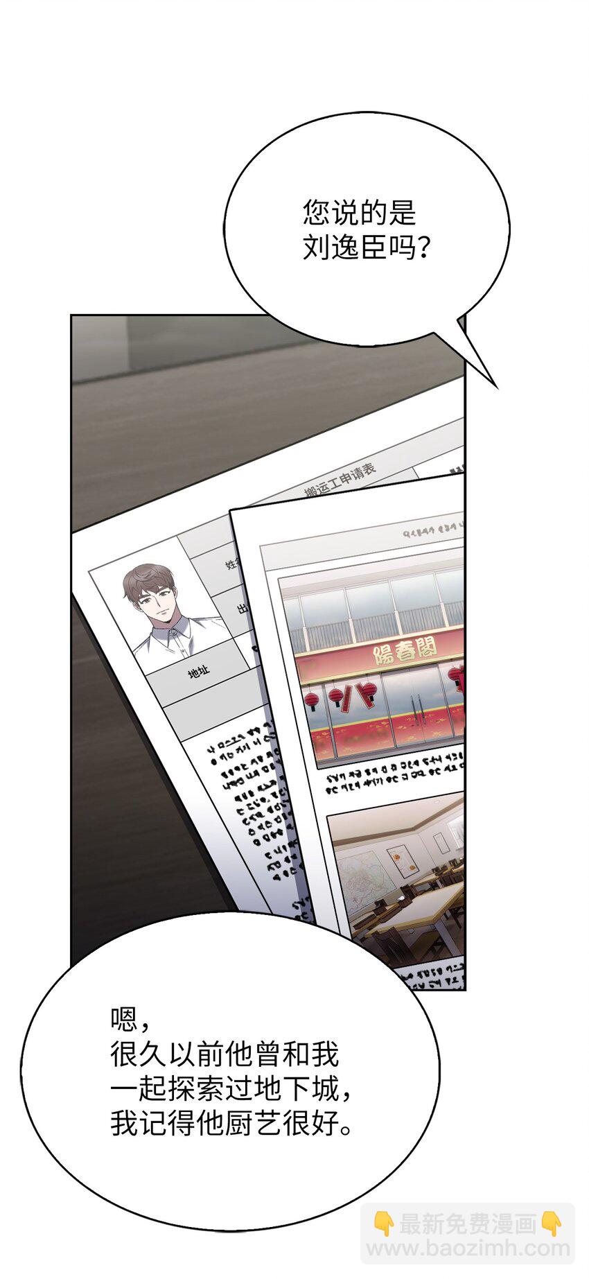 019 决定(1/2)-第19话