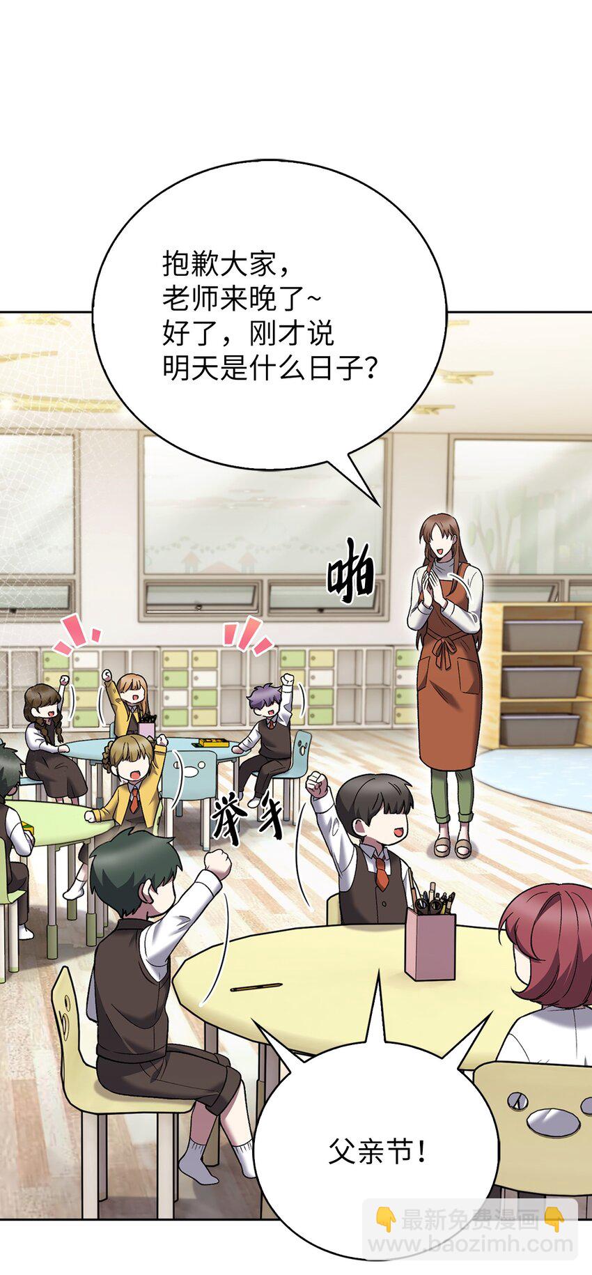 019 决定(1/2)-第19话