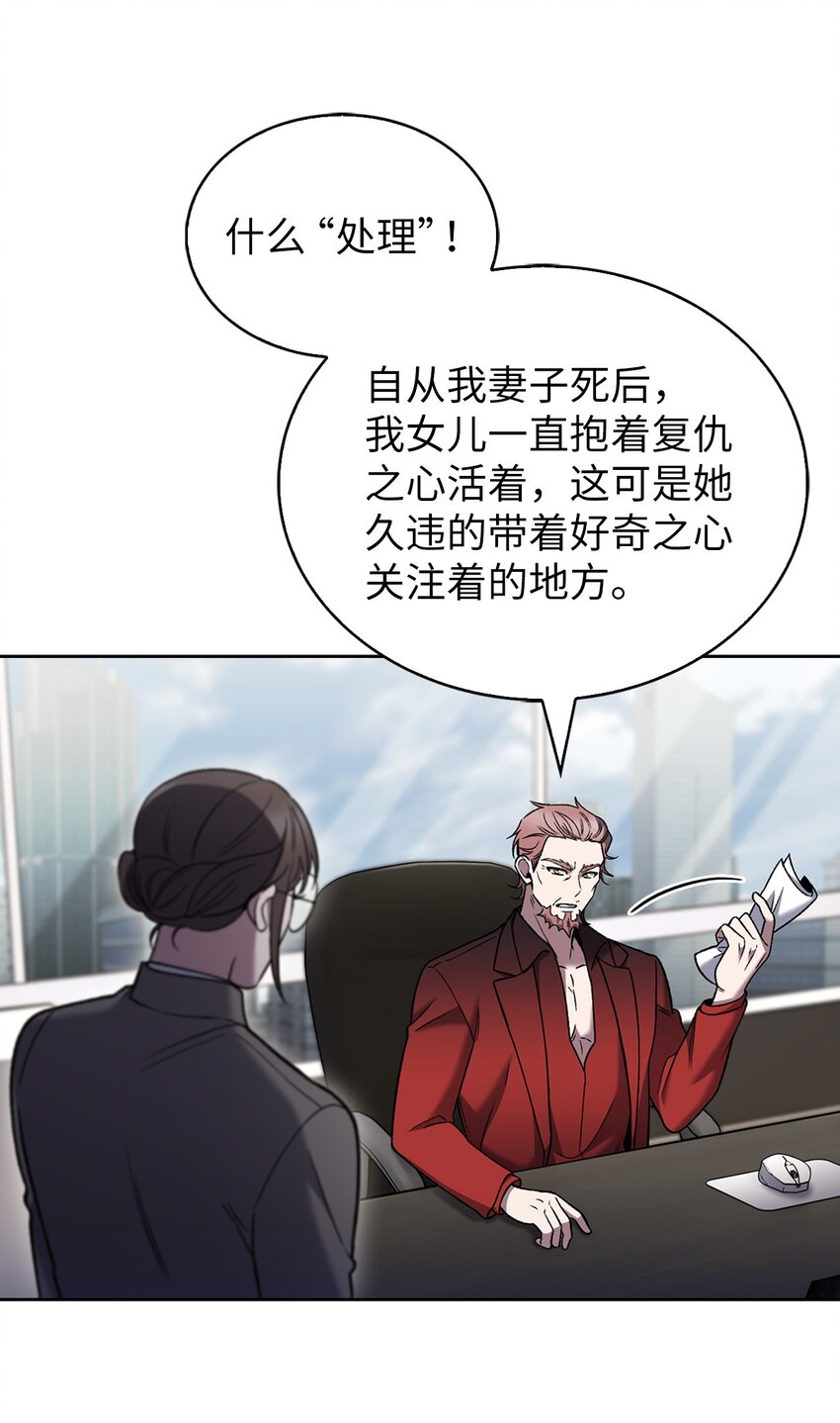 019 决定(1/2)-第19话