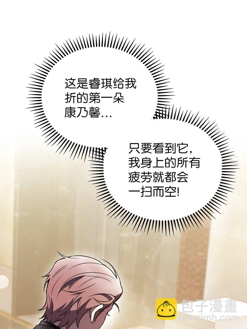 019 决定(1/2)-第19话