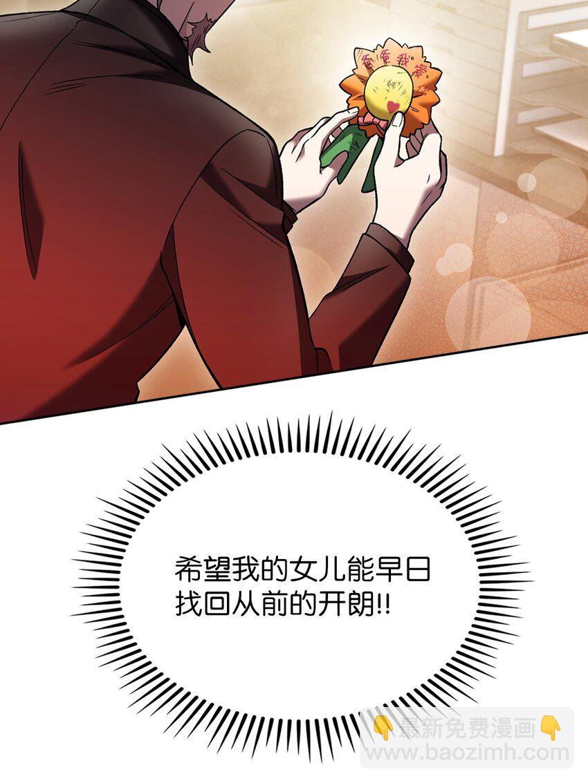 019 决定(1/2)-第19话