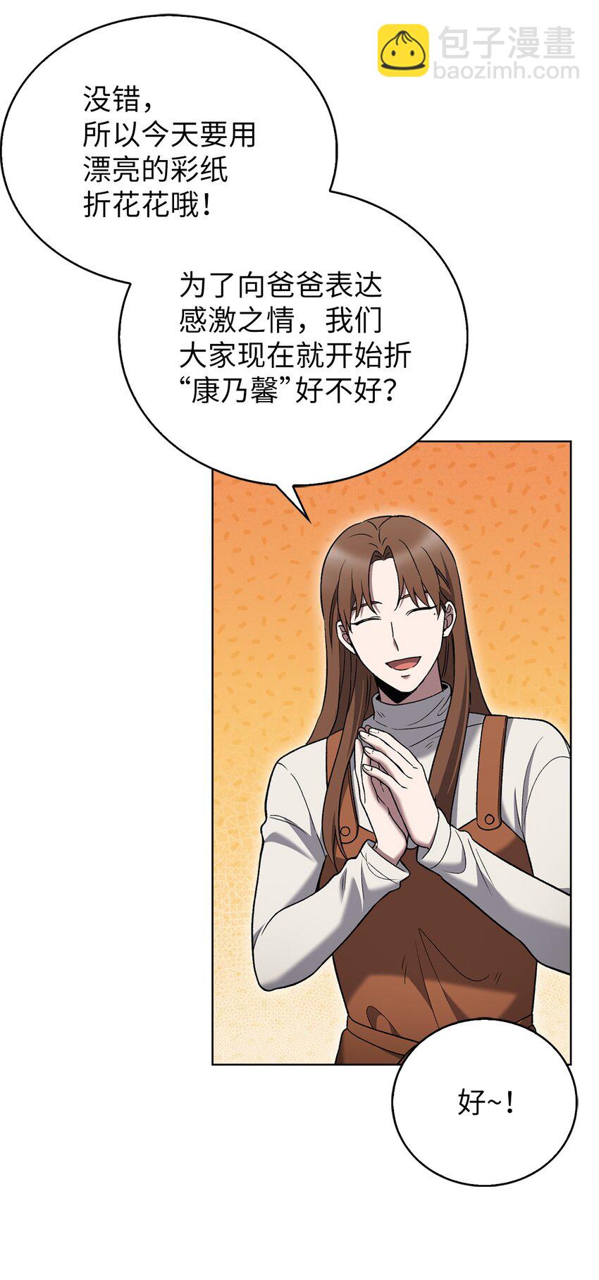 019 决定(1/2)-第19话