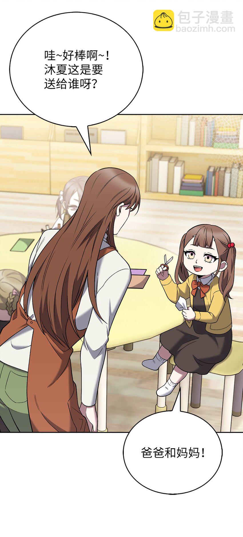 019 决定(1/2)-第19话