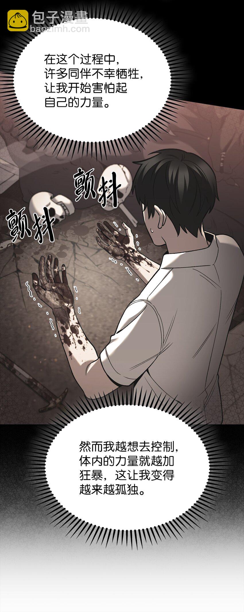 021 心法的效果(1/2)-第21话