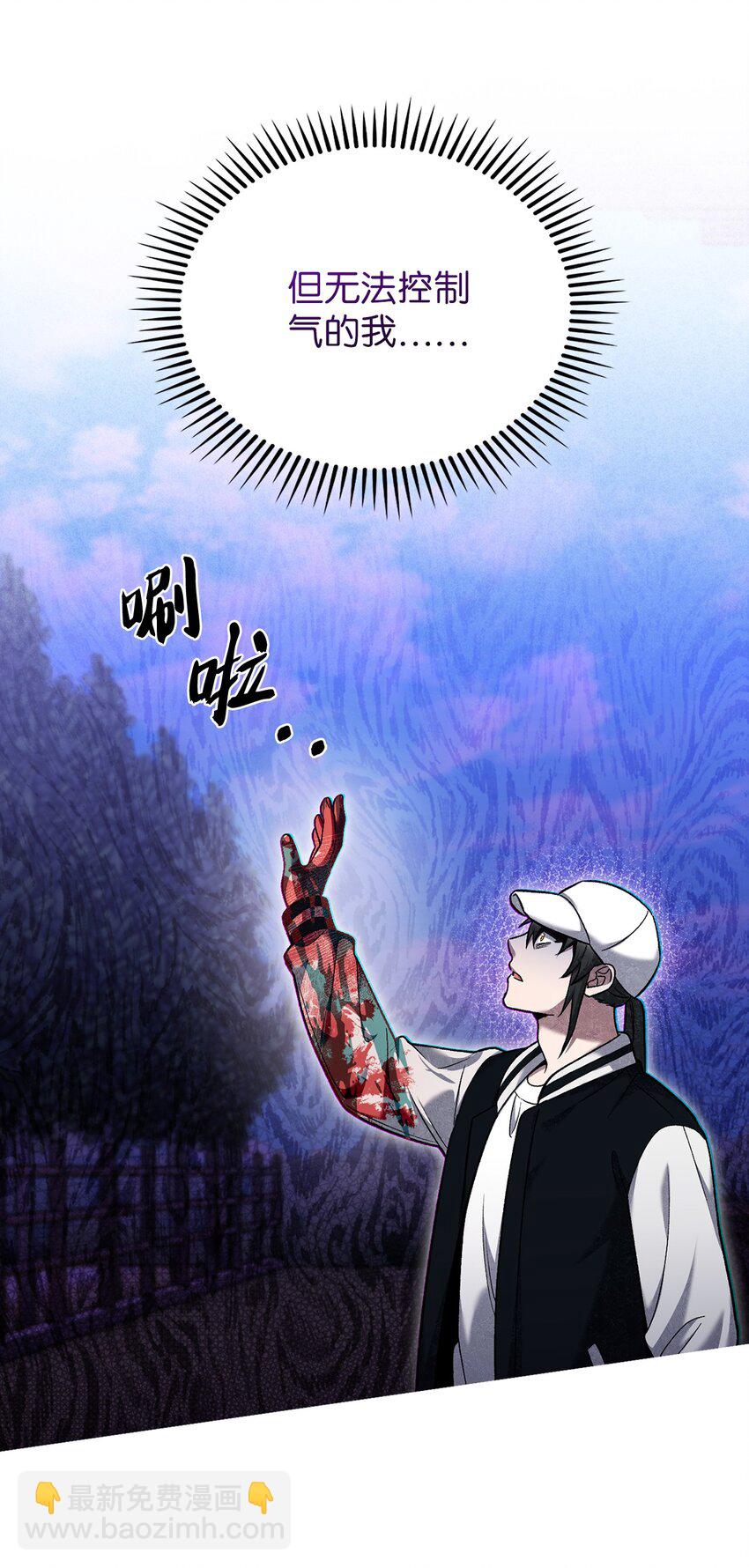 021 心法的效果(1/2)-第21话