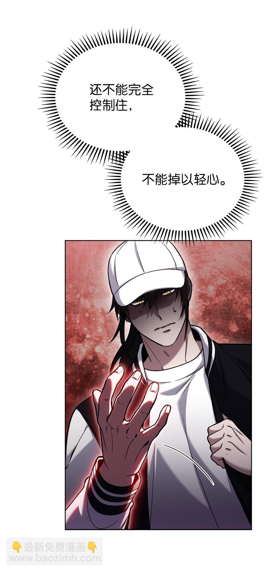 021 心法的效果(1/2)-第21话