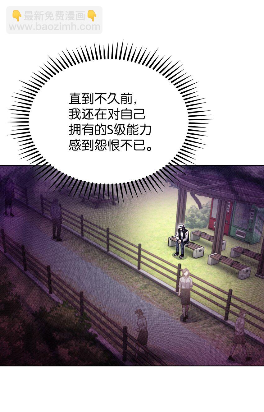 021 心法的效果(1/2)-第21话