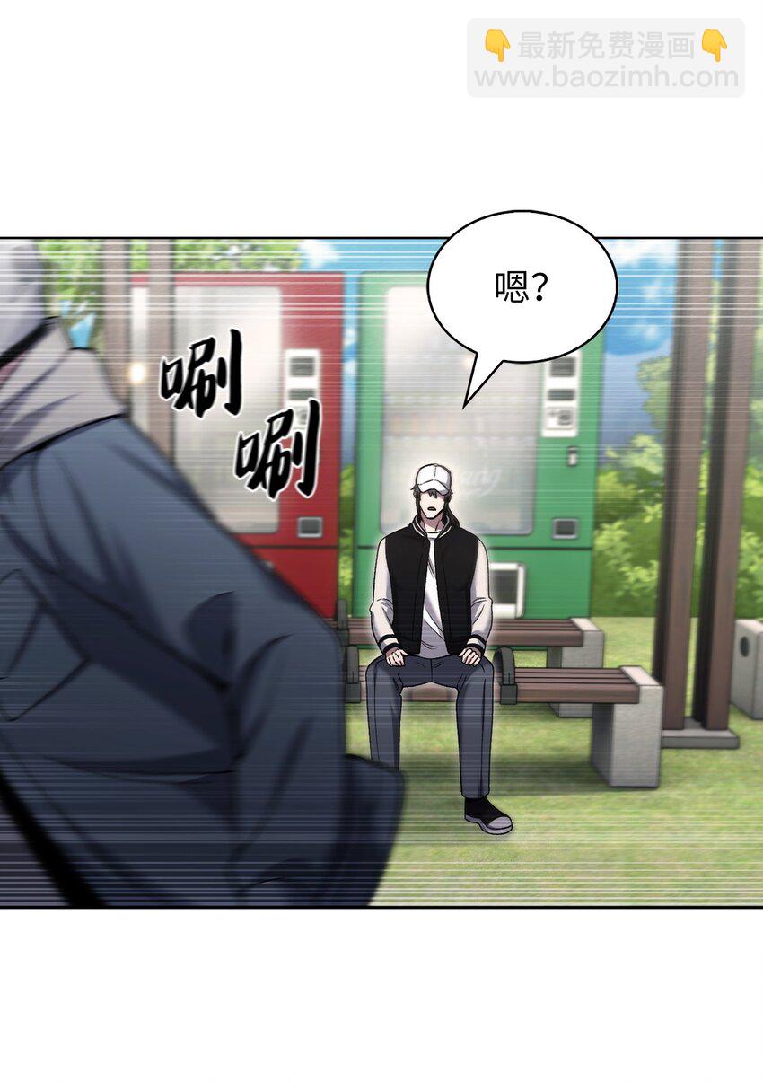 021 心法的效果(1/2)-第21话