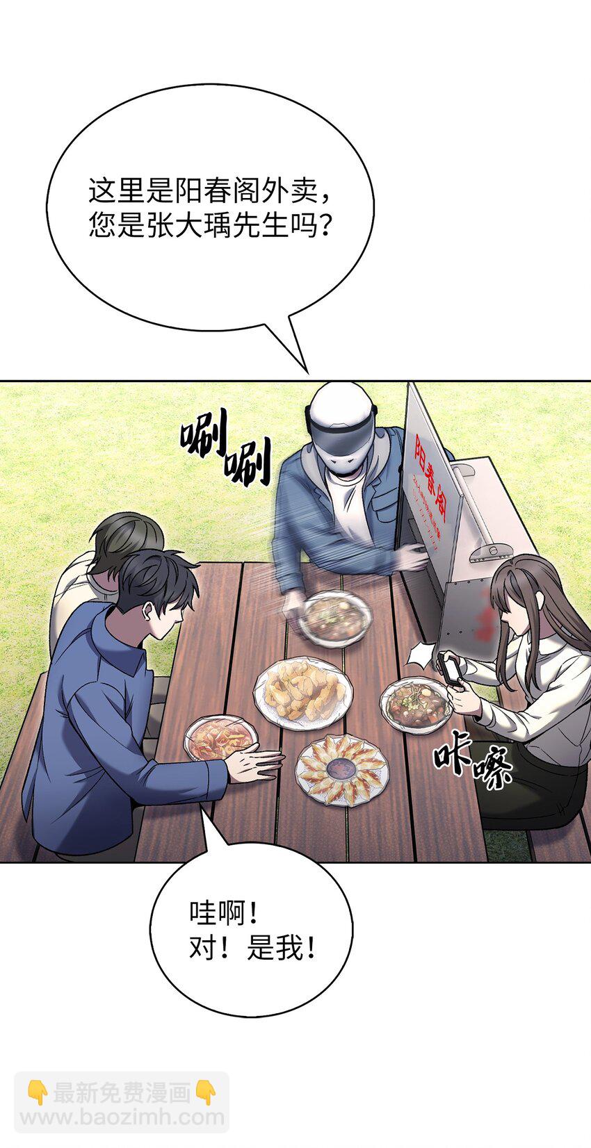 021 心法的效果(1/2)-第21话