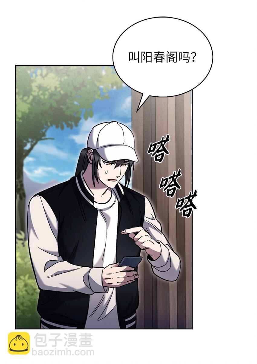 021 心法的效果(1/2)-第21话