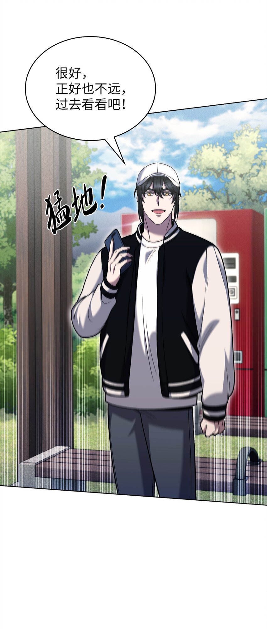 021 心法的效果(1/2)-第21话