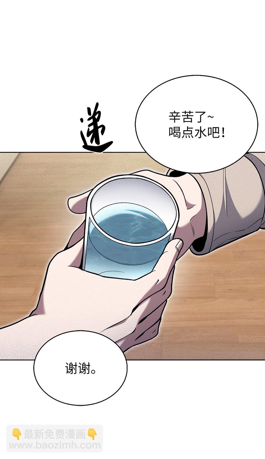 021 心法的效果(1/2)-第21话