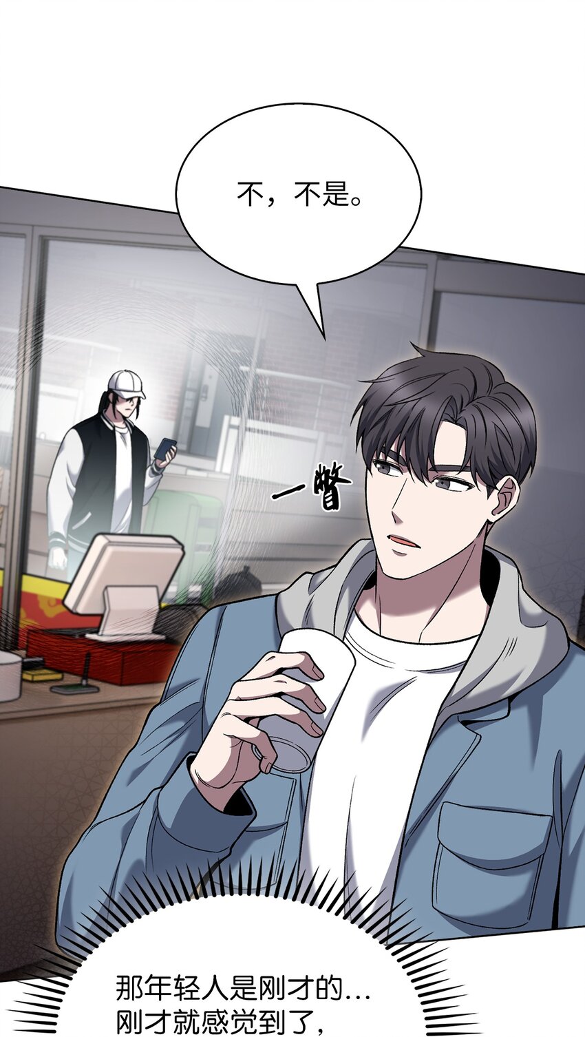 021 心法的效果(1/2)-第21话