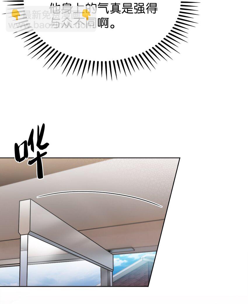 021 心法的效果(1/2)-第21话