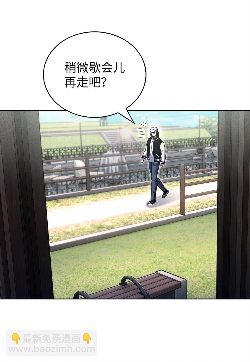 021 心法的效果(1/2)-第21话