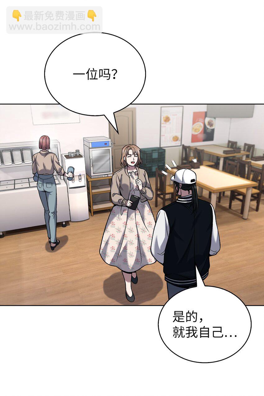 021 心法的效果(1/2)-第21话