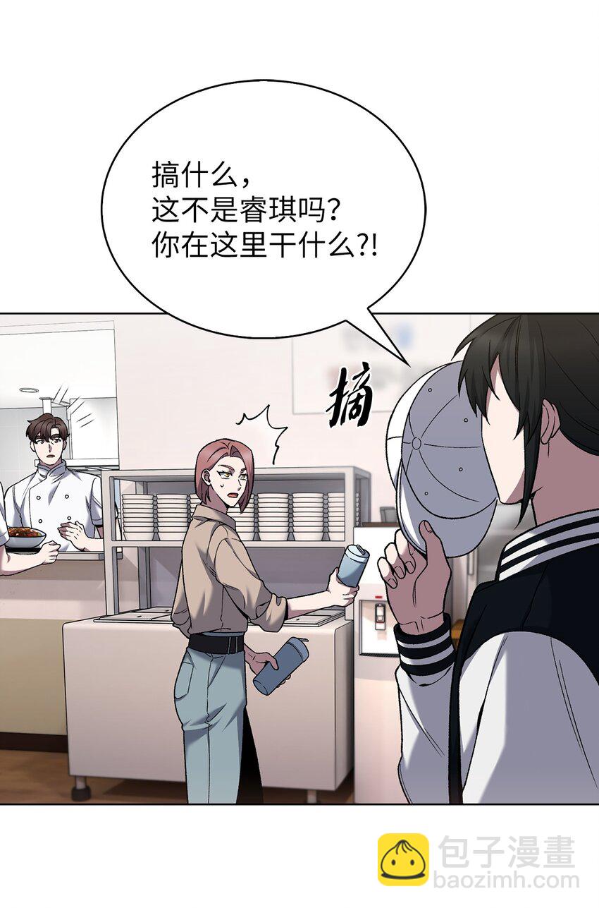 021 心法的效果(1/2)-第21话