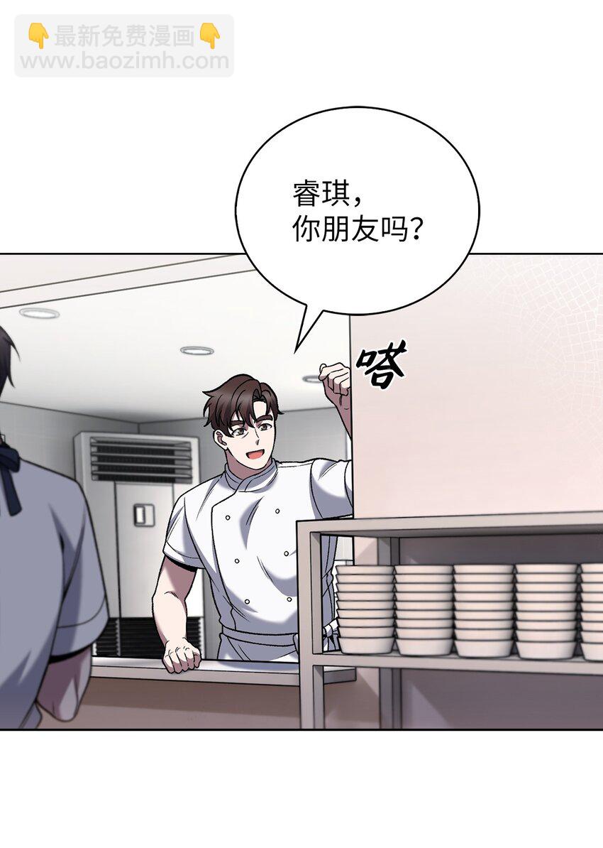 021 心法的效果(1/2)-第21话