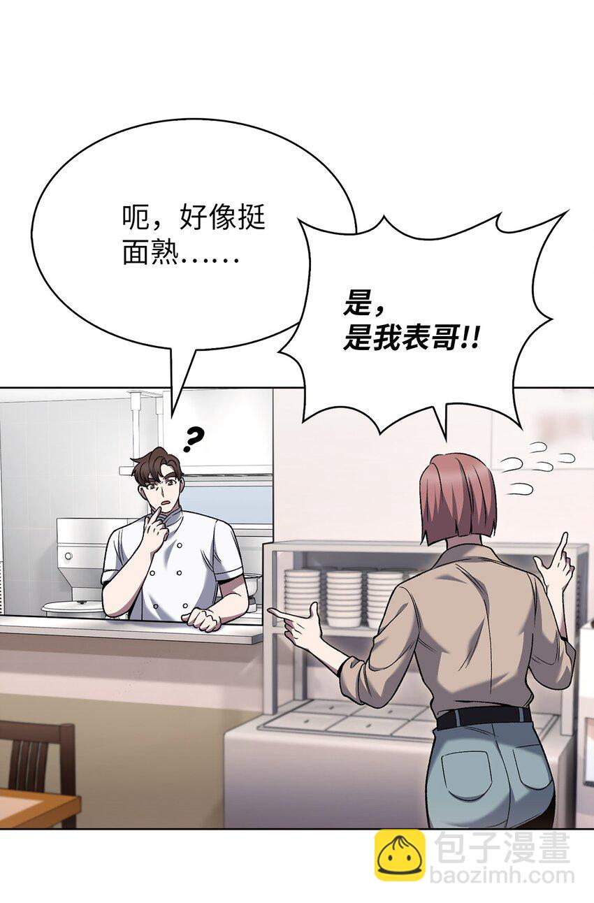 021 心法的效果(1/2)-第21话