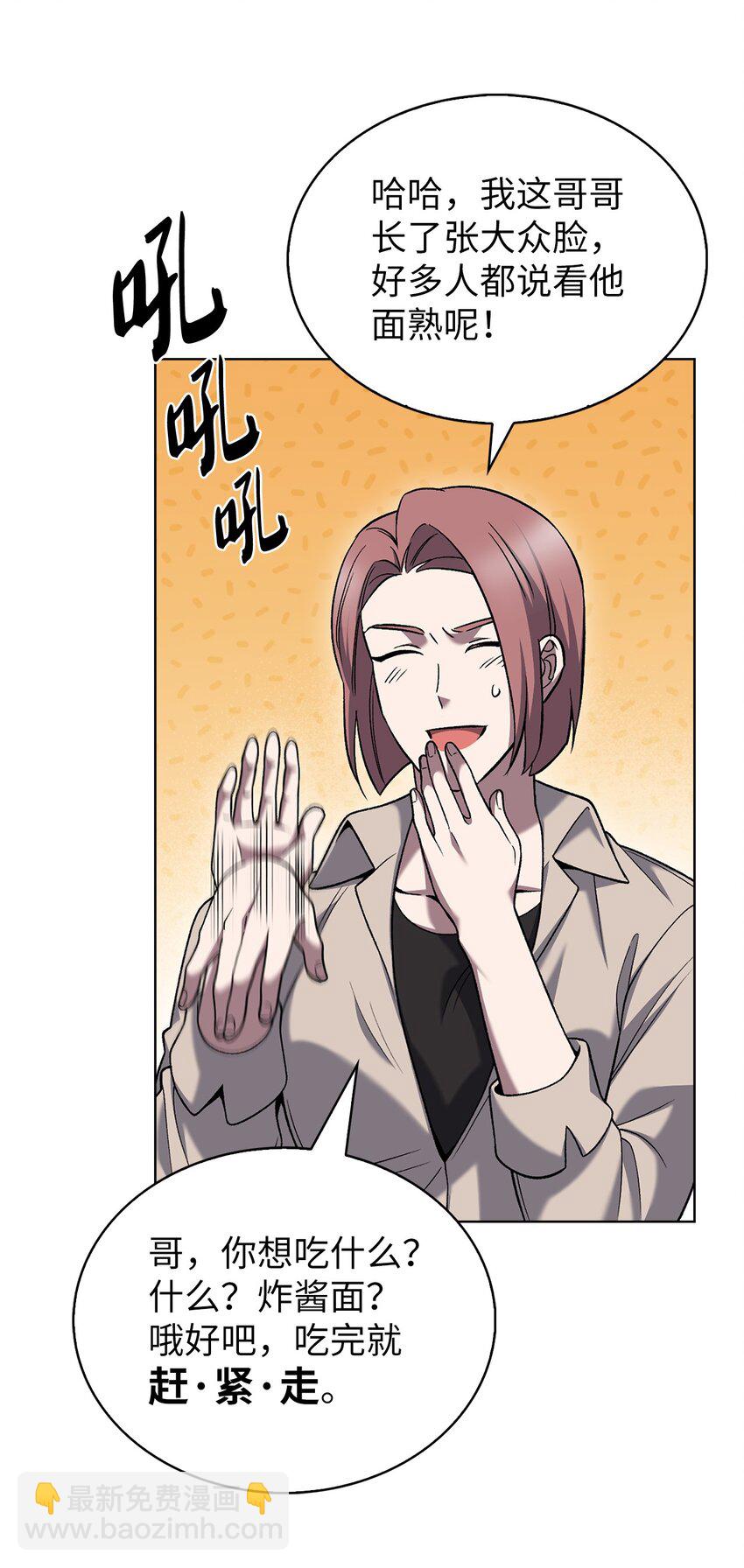 021 心法的效果(1/2)-第21话