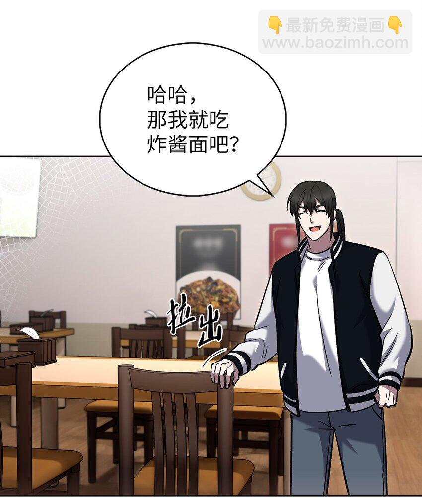 021 心法的效果(1/2)-第21话