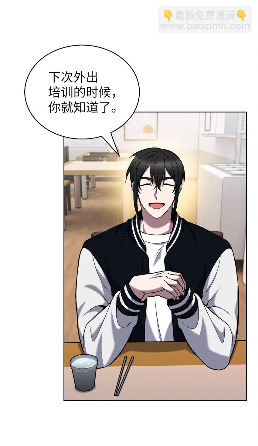 021 心法的效果(1/2)-第21话