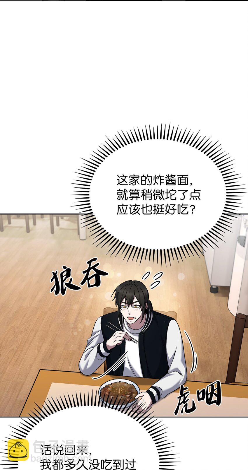 021 心法的效果(1/2)-第21话